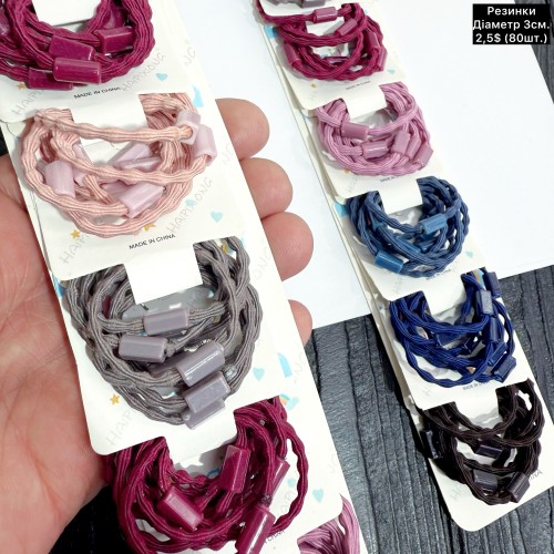 Дитячі резинки 10409 (Ціна за 10уп.=80штук.)